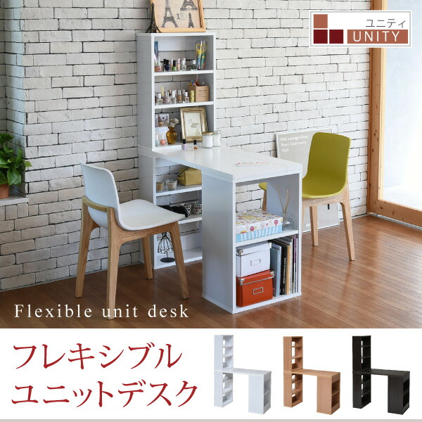 机 仕合わせ付き添い人勉強机 幅100 事務室 勉強机 組み換え 社会的単位勉強机 書物棚付き添い人 パウダーコンパクト シェルフ 付き添い人勉強机 書室机 マイコン勉強机 事務室勉強机 棚付き添い人  細工物勉強机 取り合わせ勉強机 机 マイコン勉強机 端っこ 木製 l字 練習曲机
