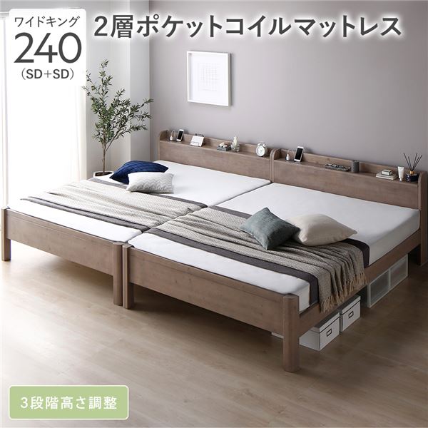 100size-curtain インテリア・寝具・収納-ベッド-フレーム・マットレスセット