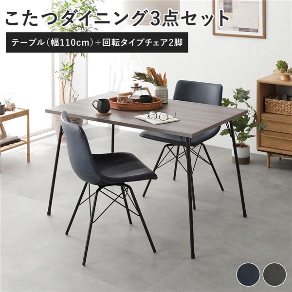 100size-curtain テーブル-ダイニングテーブル-インテリア・寝具・収納