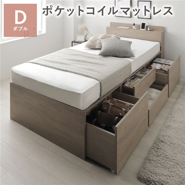 宮付き チェスト ベッド 通常丈ダブル グレージュ 3ゾーンポケットコイルマットレス付 大容量 棚付 宮棚付 コンセント 引き出し 収納スペース 通気性 すのこ 収納ベッド 収納付きベッド チェストベッド ベッドフレーム ヘッドレスベッド 寝具 ベット|カーテン選びの案内人