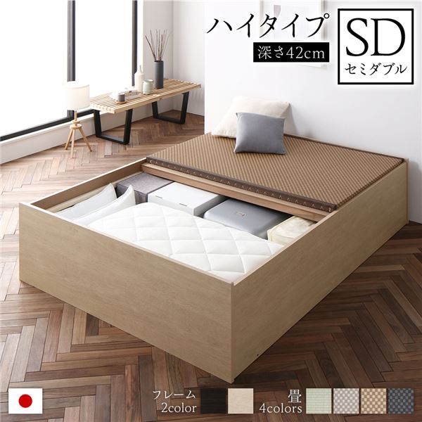 100size-curtain 畳ベッド-ベッド-インテリア・寝具・収納