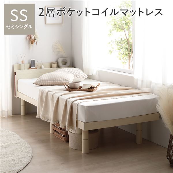 100size-curtain ベッド-畳ベッド-インテリア・寝具・収納