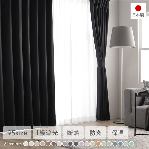 100size-curtain