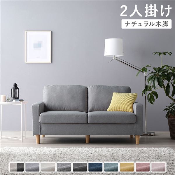 100size-curtain ソファ-ソファ・ソファベッド
