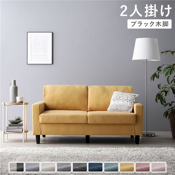 100size-curtain インテリア・寝具・収納-ソファ・ソファベッド-ソファ