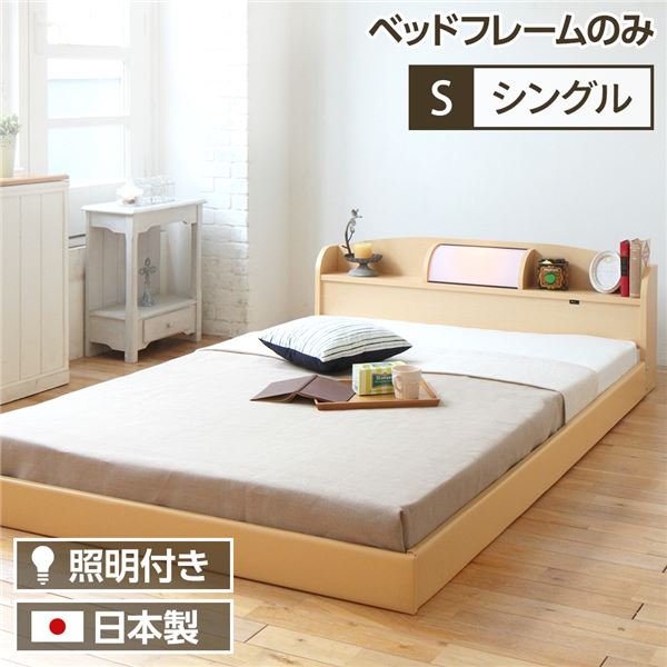 100size-curtain ベッドフレーム-ベッド