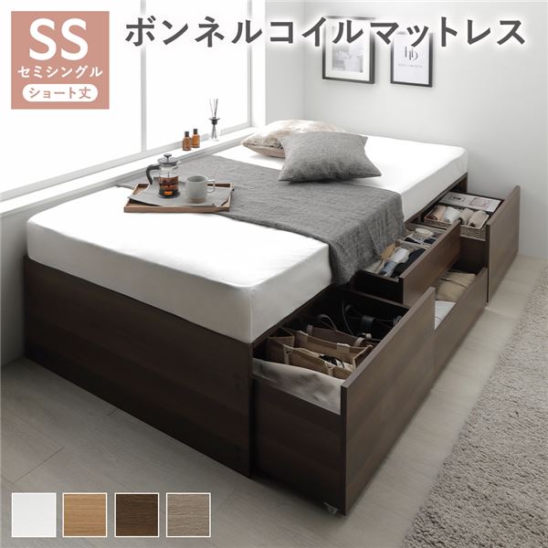 ヘッドレス チェスト ベッド ショート丈セミシングル ブラウン ボンネルコイルマットレス付 大容量 引き出し 収納スペース 通気性 すのこ 収納ベッド 収納付きベッド チェストベッド ベッドフレーム ヘッドレスベッド 寝具 ベット 寝室家具 ベッドルーム 27,894円