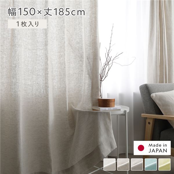 100size-curtain