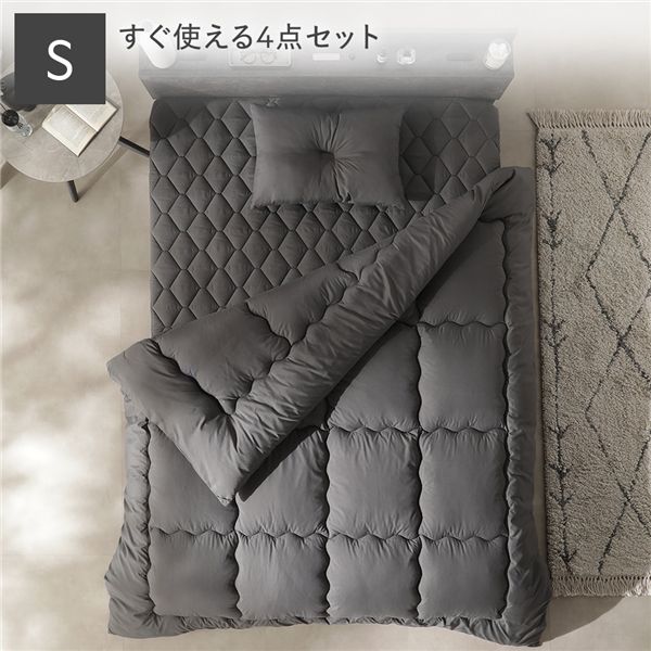 洗える ピーチスキン 寝具 4点セット 掛け布団 ×1 ＋ 枕 ×1 ＋ ボックスシーツ ×1 ＋ 収納ケース ×1 シングル チャコールグレー 抗菌防臭 ウォッシャブル オールシーズン カバーリング 寝具カバー 布団セット