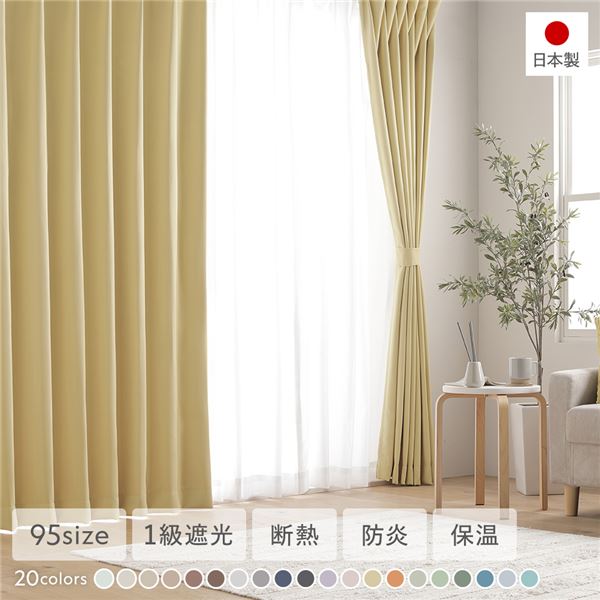 100size-curtain