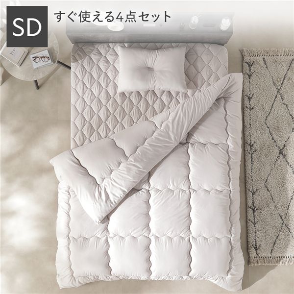 洗える ピーチスキン 寝具 4点セット 掛け布団 ×1 ＋ 枕 ×1 ＋ ボックスシーツ ×1 ＋ 収納ケース ×1 セミダブル グレージュ 抗菌防臭 ウォッシャブル オールシーズン カバーリング 寝具カバー 布団セット