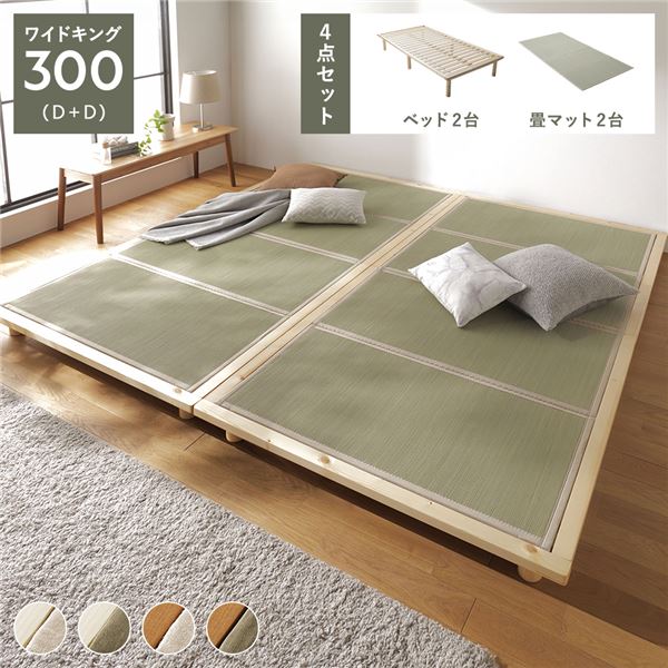 楽天市場】天然木 すのこベッド セミシングル ボンネルコイル 楽天市場】天然木 すのこベッド セミシングル ボンネルコイル