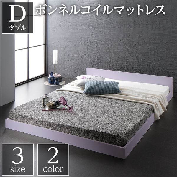 フラットヘッドボード ローベッド フロアベッド ダブルサイズ (ボンネルコイルマットレス付き) スノコ構造 1枚板 頑丈 木目調 スタイリッシュ ホワイト