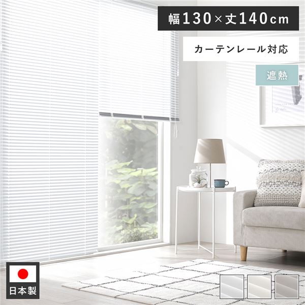 100size-curtain インテリア・寝具・収納-カーテン・ブラインド