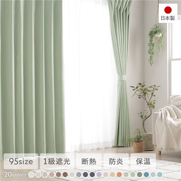 100size-curtain