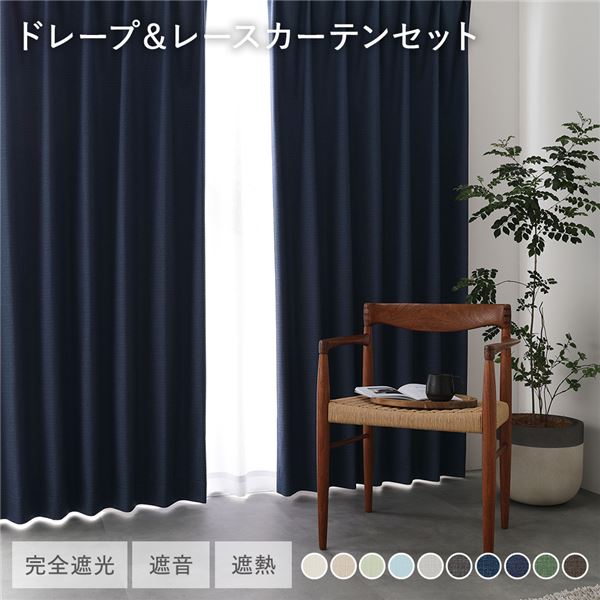 100size-curtain