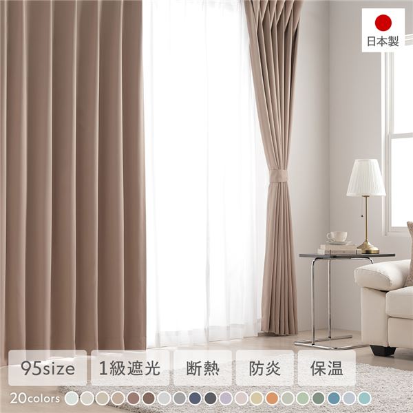 100size-curtain