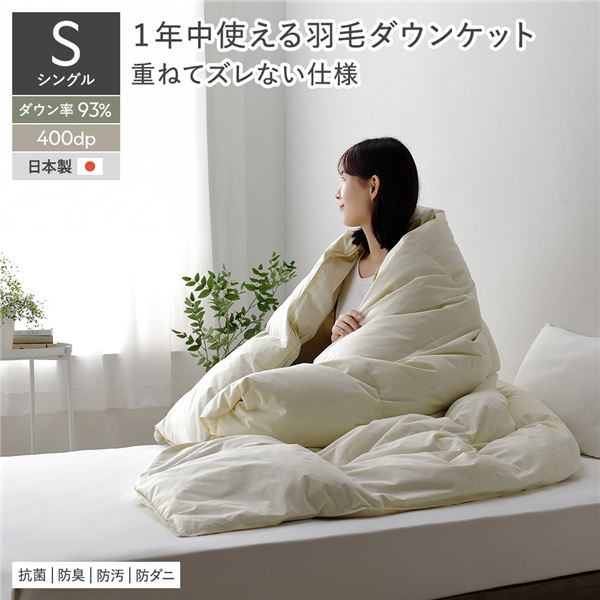 100size-curtain
