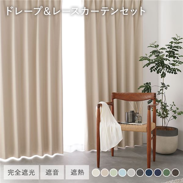 100size-curtain