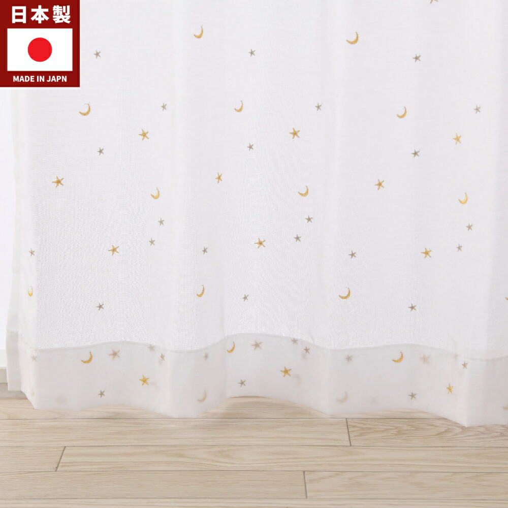 100size-curtain