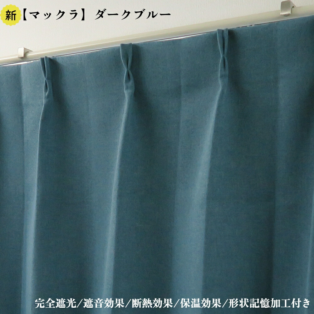 100size-curtain