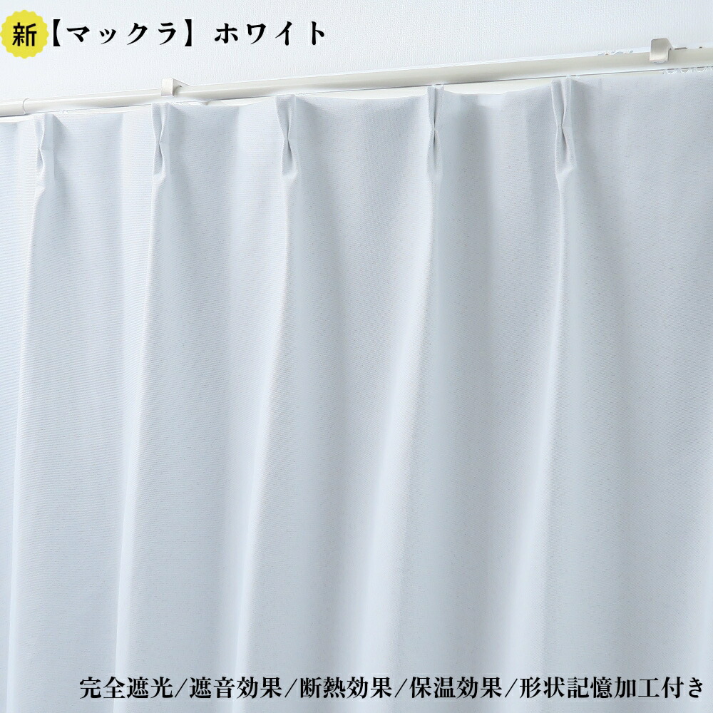 100size-curtain