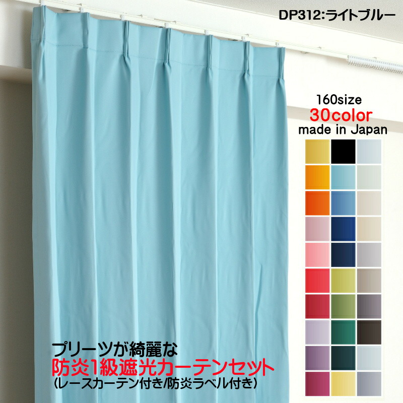 100size-curtain