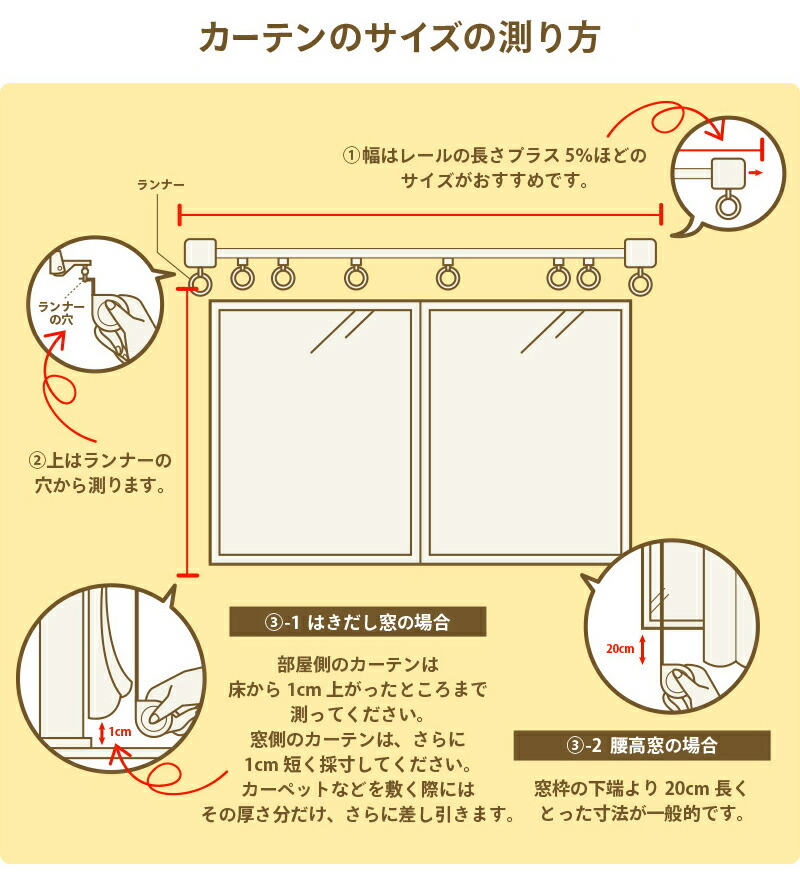 遮光カーテンかわいい猫柄幅150cm×丈235cm2枚オーダー遮光カーテンアイボリー遮光2級日本製プリーツが綺麗な形態安定加工ドレープカーテン