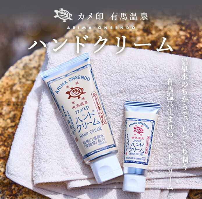 喜臨門(萬用膏、護膚聖品）慈和堂製品 喜臨門(萬用膏、護膚聖品）慈和堂製品