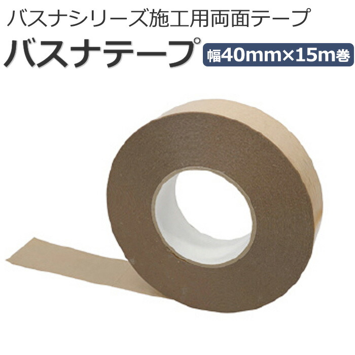 楽天市場】防音シート用テープ 約厚さ0.7mm×5cm 約10m巻き×2個セット サンダム遮音テープ (Ry) 引っ越し 新生活 :  ラグ・カーテン専門店 ゆうあい