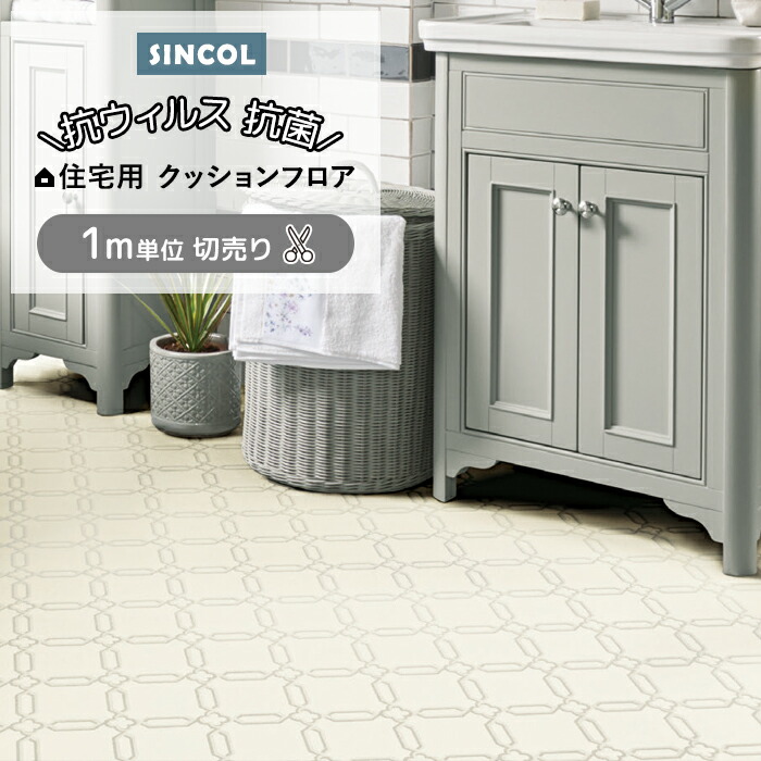 Fragment x G1950 Floor Cushion 未使用品 Fragment x G1950 Floor Cushion 未使用品 - メルカリ