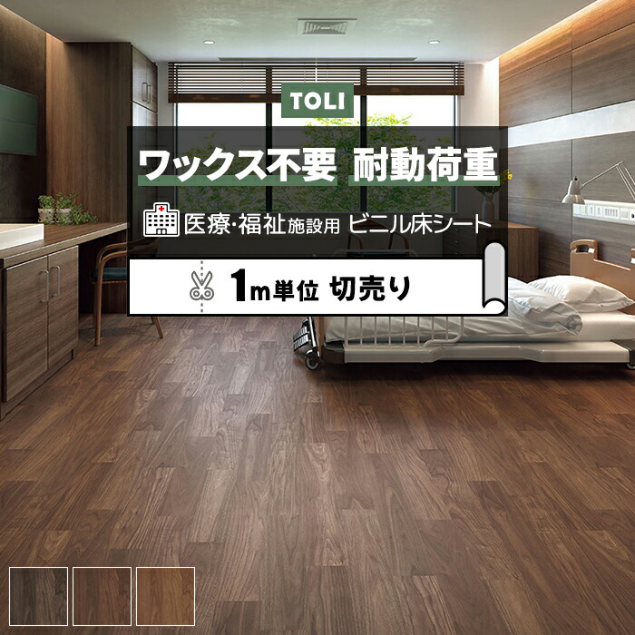 東リ長尺シート　28SF3044(畳調柄) 東リ長尺シート 28SF3044(畳調柄) 東リ長尺シート 28SF3044(畳調柄)