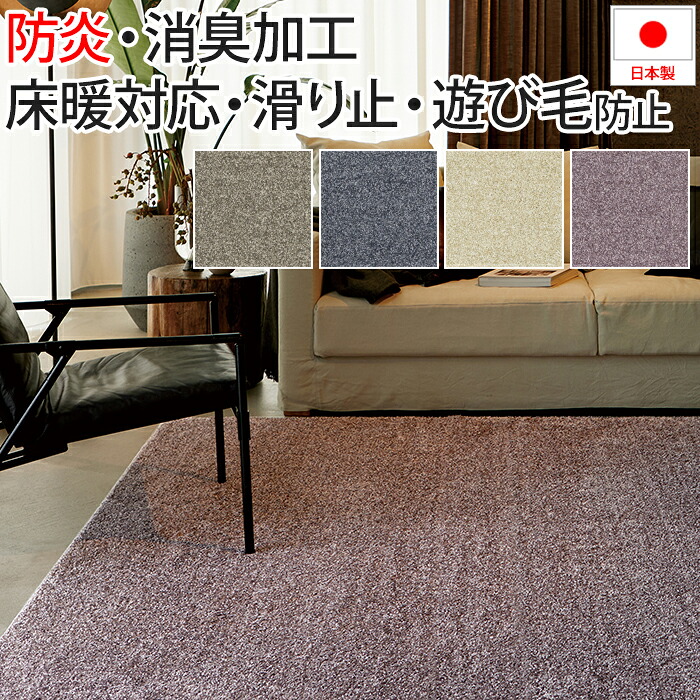 張り付ける剤不必要で施工聞き届ける！3M ダイノックフィルム特集 インテリア・寝具・収納-カーペット・マット・畳