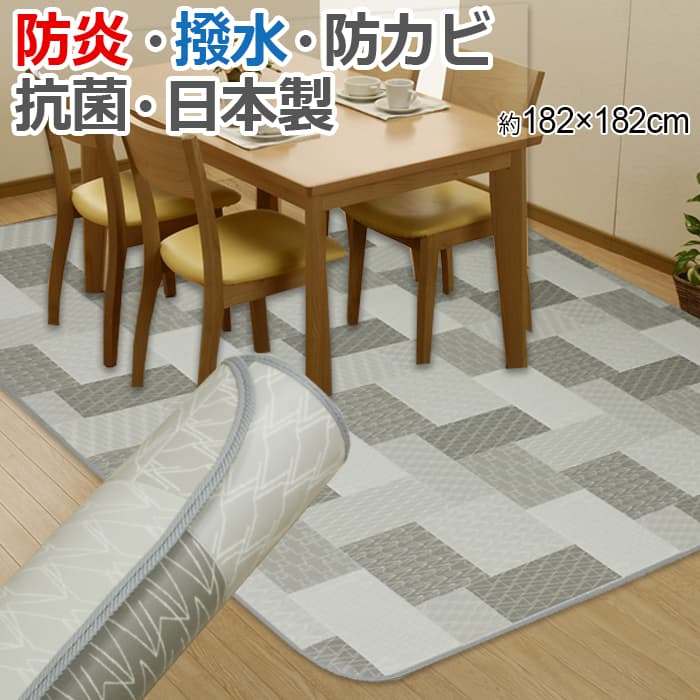 楽天市場】ラグマット ペット用 ダイニングラグ カーペット 消臭 防