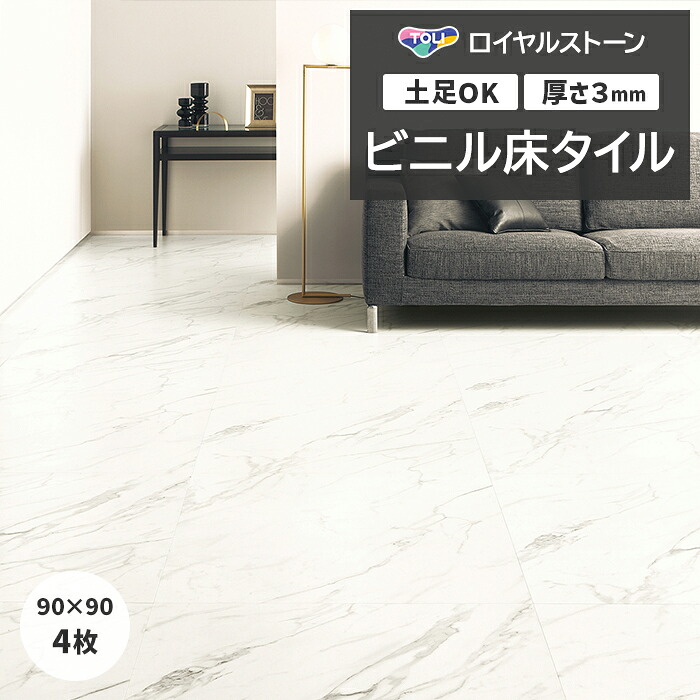 張り付ける剤不必要で施工聞き届ける！3M ダイノックフィルム特集 床材-その他