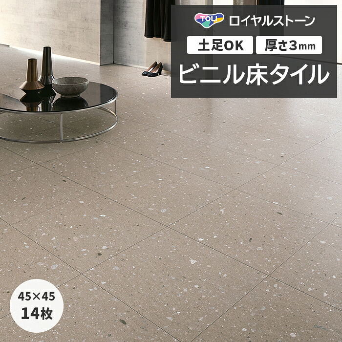 張り付ける剤不必要で施工聞き届ける！3M ダイノックフィルム特集 花・ガーデン・DIY-床材-その他