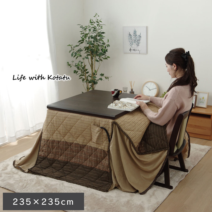 ゆかり ハイタイプ (I) ハイタイプ（高脚）用 こたつ薄掛け布団単品 約235×235cm ベージュ お買い物マラソン