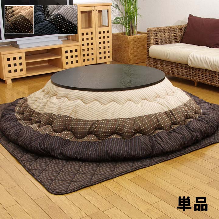 ゆかり 掛 (I) こたつ布団 円形 単品 しじら織り 約205cm丸|ラグ・カーテン専門店 ゆうあい