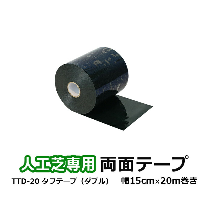 楽天市場】防音シート用テープ 約厚さ0.7mm×5cm 約10m巻き×2個セット サンダム遮音テープ (Ry) 引っ越し 新生活 :  ラグ・カーテン専門店 ゆうあい