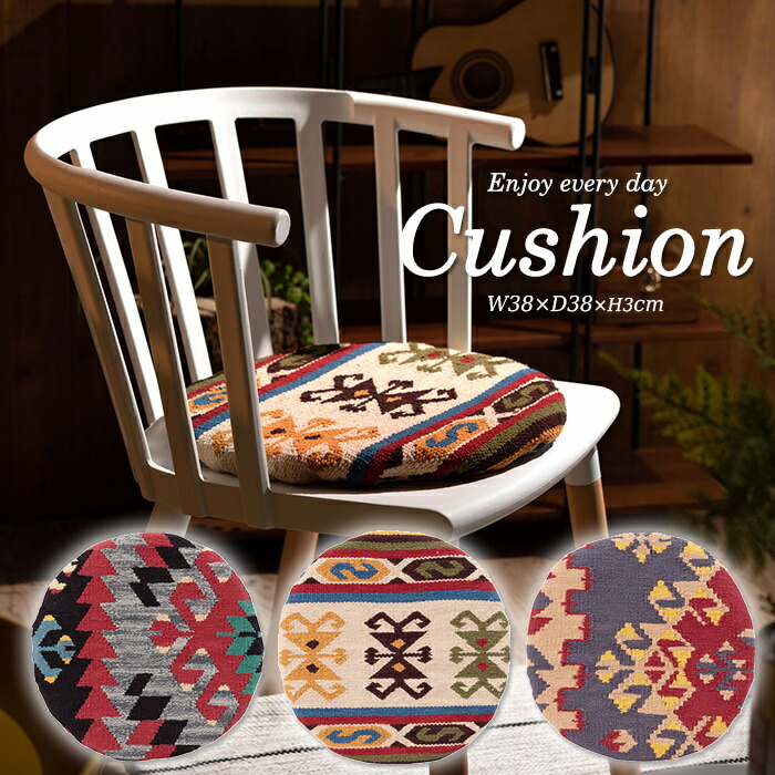 楽天市場】【マラソン期間中 最大P54倍】 送料無料 座布団 クッション