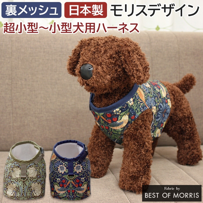 専用☆●犬服●ハンドメイド 胴36 NO.614 専用☆○犬服○ハンドメイド 胴36 NO.614