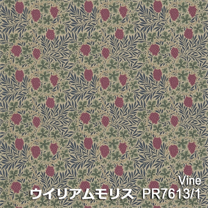 楽天市場 ウイリアムモリス プリント生地 生地販売 切売り販売 手芸用 イギリス製 輸入生地 ファブリック 10cm単位 切り売り 約137cm幅 10cmあたりの単価 Vine ヴァイン Io Pr7613 1 引っ越し 新生活 お買い物マラソン ラグ カーペット専門店 ゆうあい