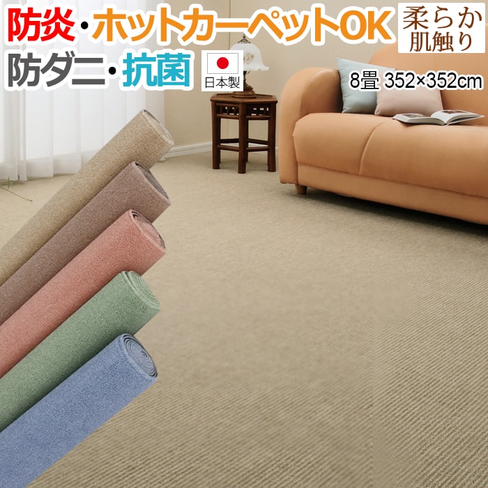 グランドセール ラグマット 絨毯 〔約200×250cm レモン〕 ホット