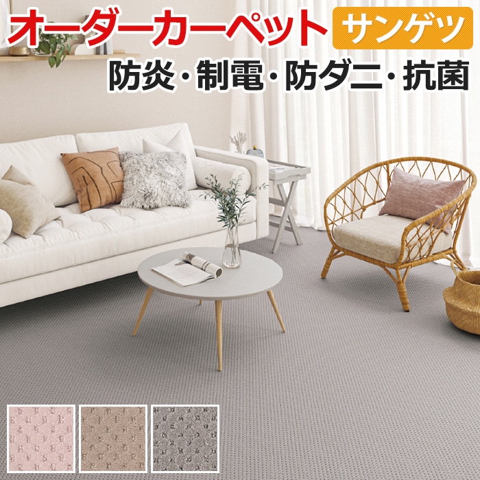 COUPON LIST