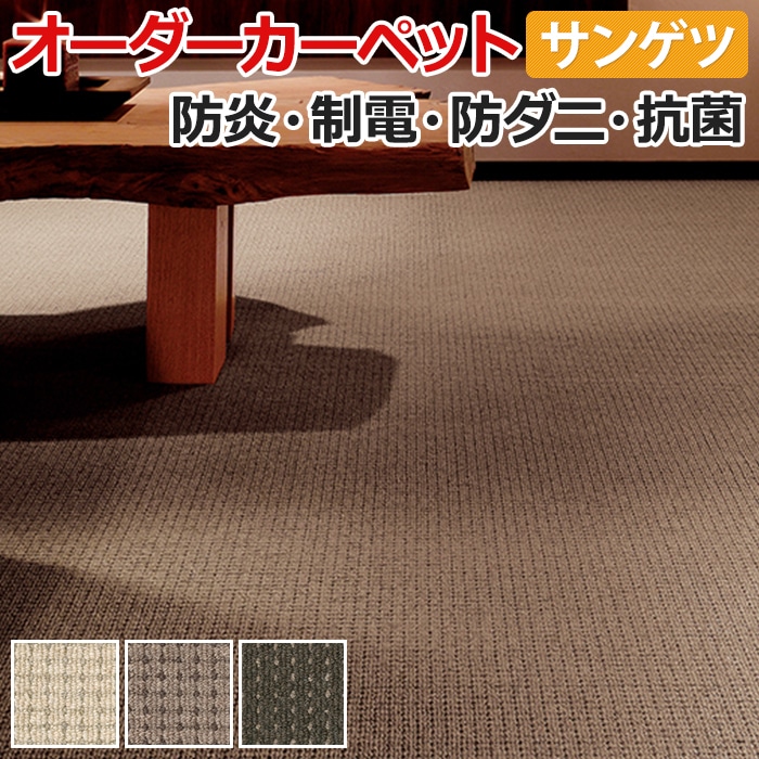 ウールミックスラグ（ナチュラル 直径約150cm 円形） tansu_87190157.jpg