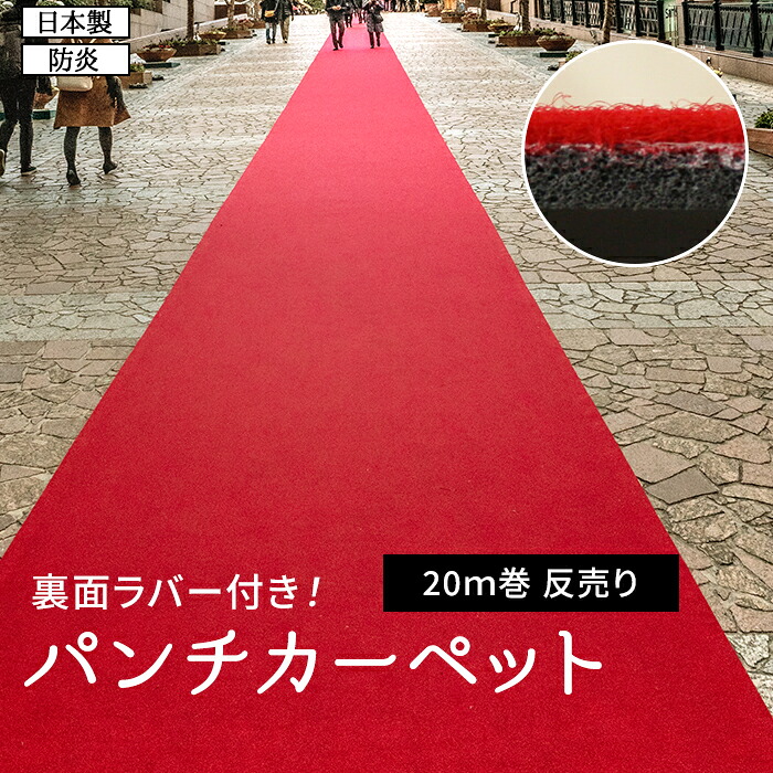 張り付ける剤不必要で施工聞き入れる！3M ダイノックフィルム特集 パンチカーペット-花・ガーデン・DIY