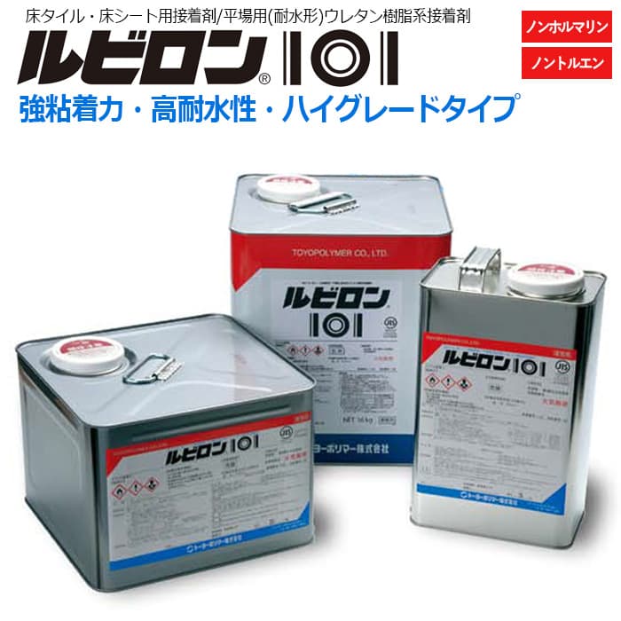 国産】 ビニル床タイル用接着剤ベンリダインAR(R)18kg入りBB-516施工糊 - その他 - hlt.no