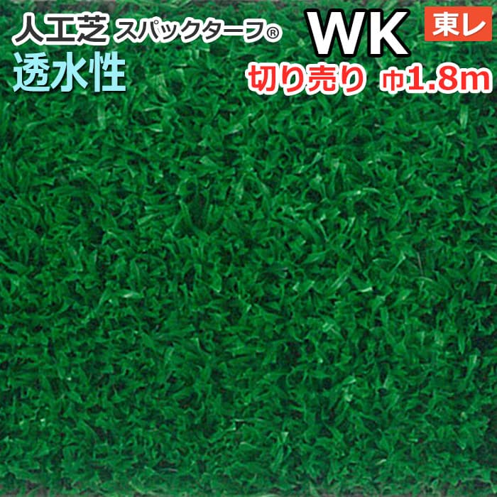 張り付ける剤不必要で施工聞き入れる！3M ダイノックフィルム特集 芝生-ガーデニング・農業-花・ガーデン・DIY