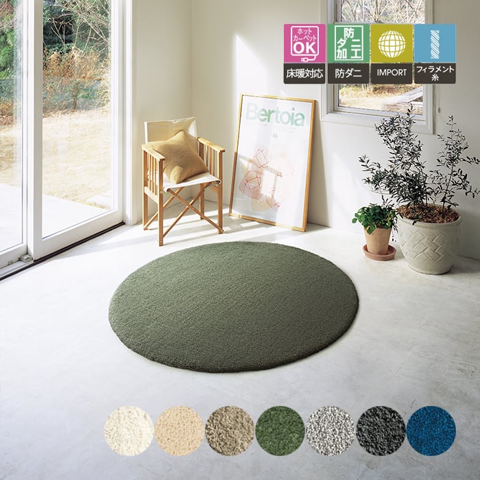 楽天市場】東リ ラグ マイクロファイバー 150×150cm （円形）TOR4601R