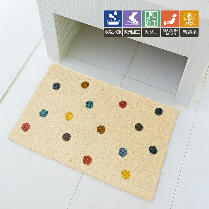 楽天市場】防炎ラグマット prevell プレーベル ヴォルテ 約60×90cm